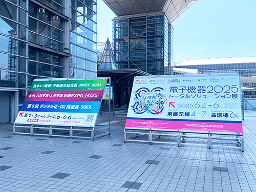 東和サーキット 東京ビッグサイト 看板